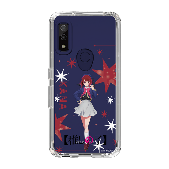 スリムプロテクションケース［ 【推しの子】 - 有馬かな - 立ち絵 ］