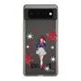 スリムプロテクションケース［ 【推しの子】 - 有馬かな - 立ち絵 ］