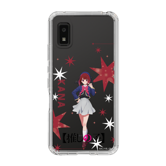 スリムプロテクションケース［ 【推しの子】 - 有馬かな - 立ち絵 ］