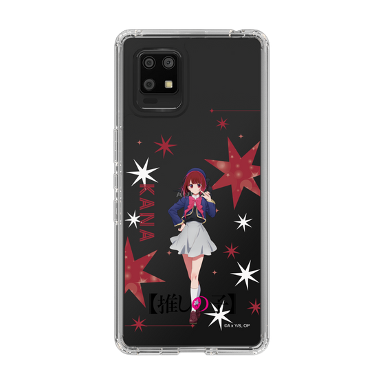 スリムプロテクションケース［ 【推しの子】 - 有馬かな - 立ち絵 ］
