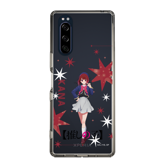 スリムプロテクションケース［ 【推しの子】 - 有馬かな - 立ち絵 ］