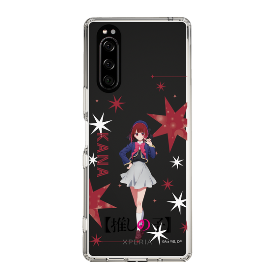 スリムプロテクションケース［ 【推しの子】 - 有馬かな - 立ち絵 ］
