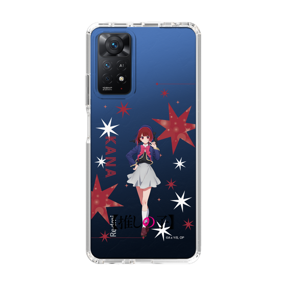 スリムプロテクションケース［ 【推しの子】 - 有馬かな - 立ち絵 ］