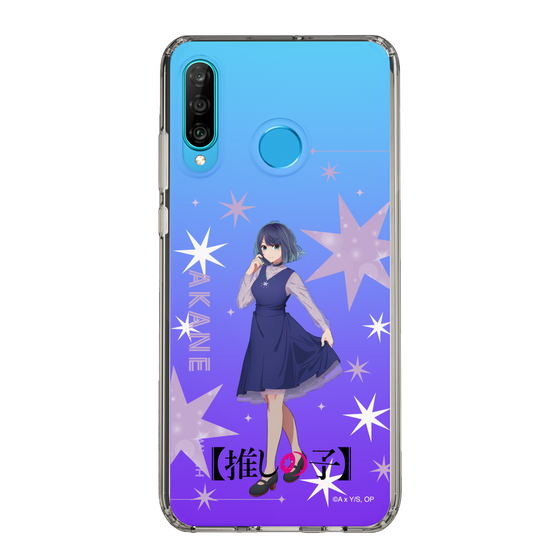 スリムプロテクションケース［ 【推しの子】 - 黒川あかね - 立ち絵 ］