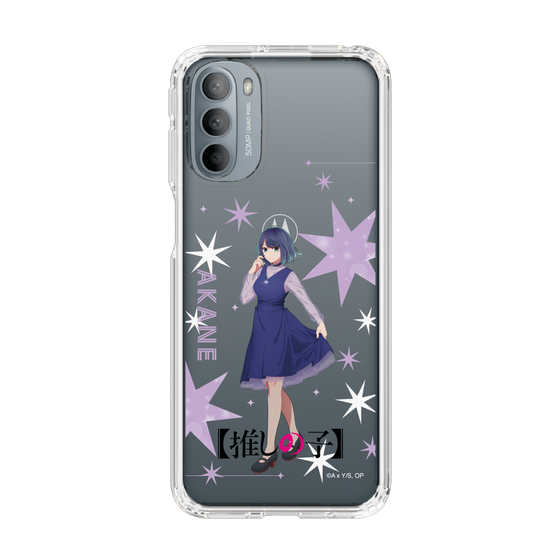 スリムプロテクションケース［ 【推しの子】 - 黒川あかね - 立ち絵 ］