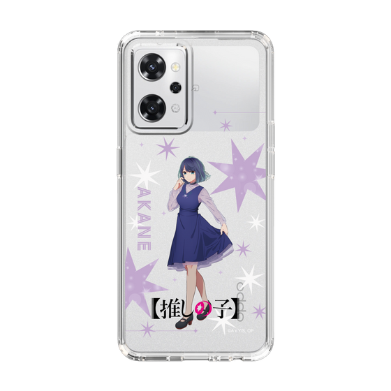 スリムプロテクションケース［ 【推しの子】 - 黒川あかね - 立ち絵 ］