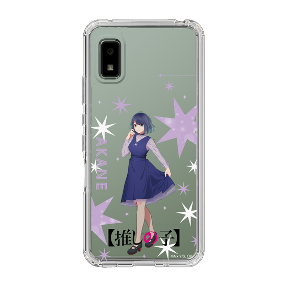 スリムプロテクションケース［ 【推しの子】 - 黒川あかね - 立ち絵 ］