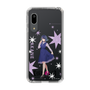 スリムプロテクションケース［ 【推しの子】 - 黒川あかね - 立ち絵 ］