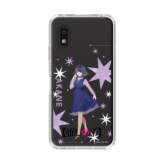 スリムプロテクションケース［ 【推しの子】 - 黒川あかね - 立ち絵 ］