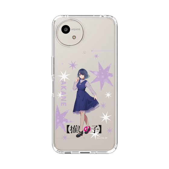 スリムプロテクションケース［ 【推しの子】 - 黒川あかね - 立ち絵 ］