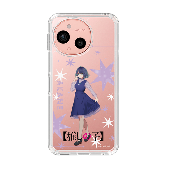 スリムプロテクションケース［ 【推しの子】 - 黒川あかね - 立ち絵 ］