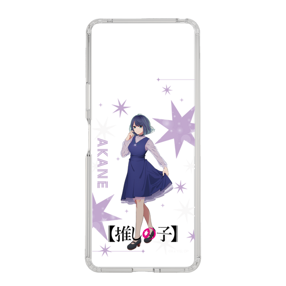 スリムプロテクションケース［ 【推しの子】 - 黒川あかね - 立ち絵 ］