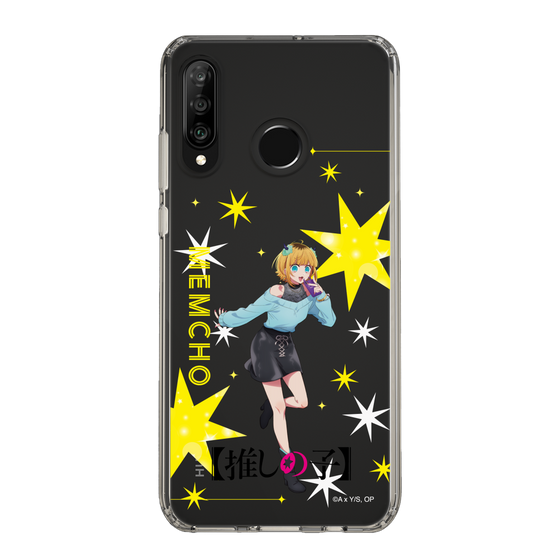 スリムプロテクションケース［ 【推しの子】 - MEMちょ - 立ち絵 ］