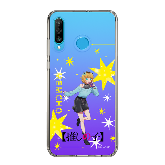 スリムプロテクションケース［ 【推しの子】 - MEMちょ - 立ち絵 ］