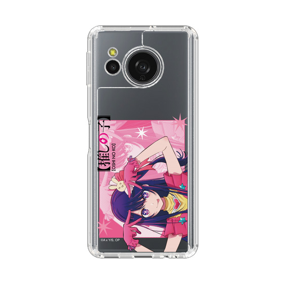 スリムプロテクションケース［ 【推しの子】 - アイ- アップ ］