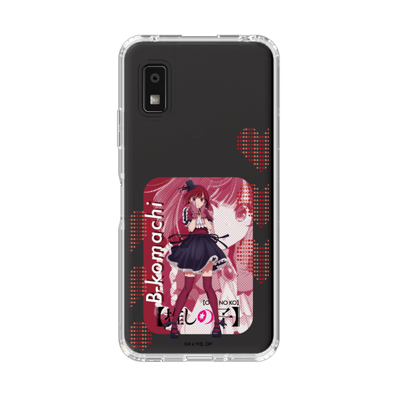 スリムプロテクションケース［ 【推しの子】 - B小町 - 有馬かな ］