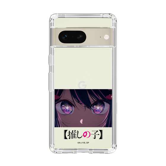 スリムプロテクションケース［ 【推しの子】 - アイズ - アイ ］