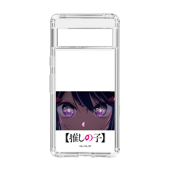 スリムプロテクションケース［ 【推しの子】 - アイズ - アイ ］