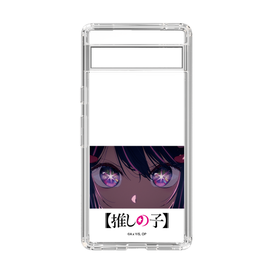 スリムプロテクションケース［ 【推しの子】 - アイズ - アイ ］