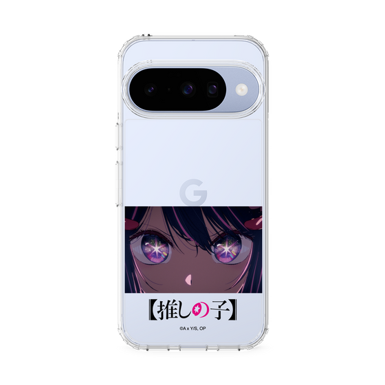 スリムプロテクションケース［ 【推しの子】 - アイズ - アイ ］