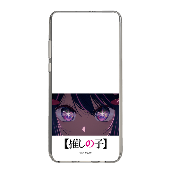 スリムプロテクションケース［ 【推しの子】 - アイズ - アイ ］