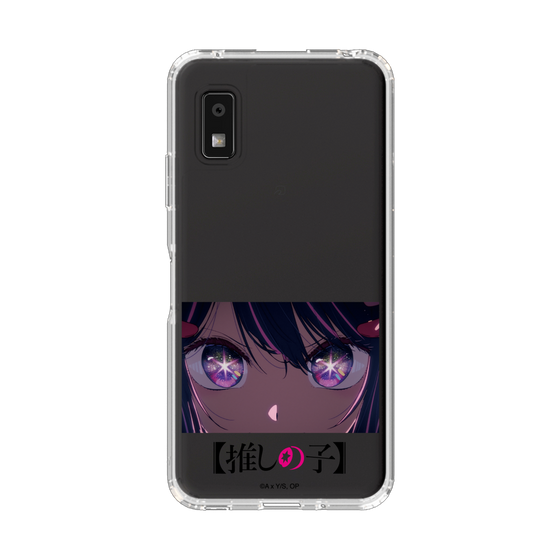 スリムプロテクションケース［ 【推しの子】 - アイズ - アイ ］