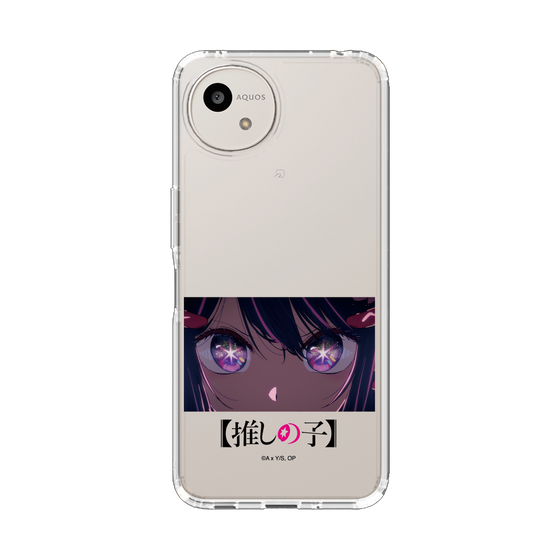 スリムプロテクションケース［ 【推しの子】 - アイズ - アイ ］