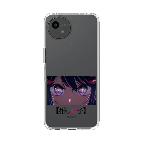 スリムプロテクションケース［ 【推しの子】 - アイズ - アイ ］