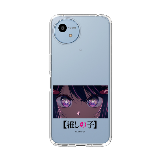 スリムプロテクションケース［ 【推しの子】 - アイズ - アイ ］