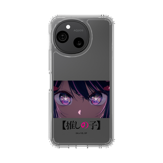 スリムプロテクションケース［ 【推しの子】 - アイズ - アイ ］