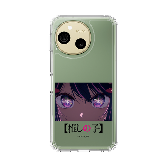 スリムプロテクションケース［ 【推しの子】 - アイズ - アイ ］