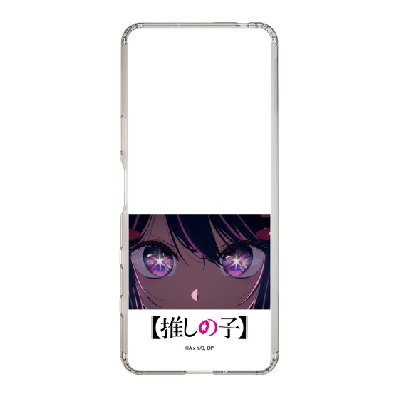 スリムプロテクションケース［ 【推しの子】 - アイズ - アイ ］