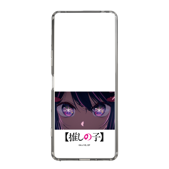 スリムプロテクションケース［ 【推しの子】 - アイズ - アイ ］