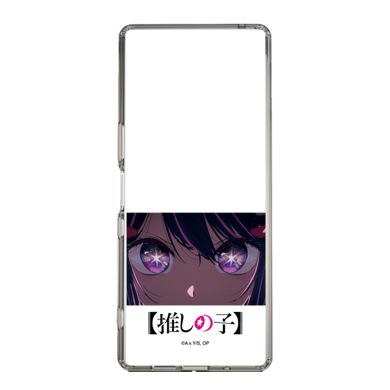 スリムプロテクションケース［ 【推しの子】 - アイズ - アイ ］