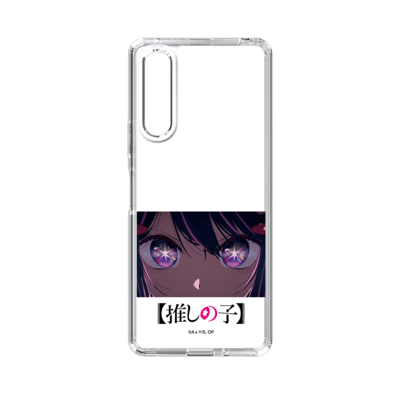 スリムプロテクションケース［ 【推しの子】 - アイズ - アイ ］