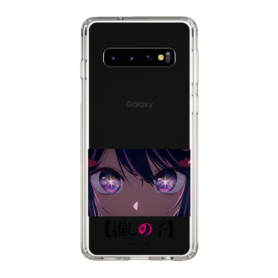 スリムプロテクションケース［ 【推しの子】 - アイズ - アイ ］