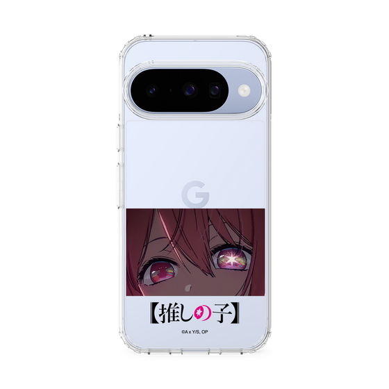 スリムプロテクションケース［ 【推しの子】 - アイズ - ルビー ］