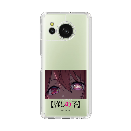 スリムプロテクションケース［ 【推しの子】 - アイズ - ルビー ］