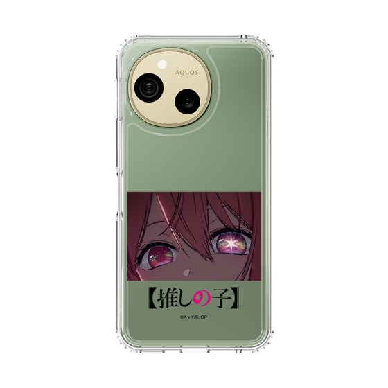 スリムプロテクションケース［ 【推しの子】 - アイズ - ルビー ］