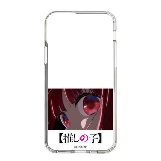 スリムプロテクションケース［ 【推しの子】 - アイズ - 有馬かな ］