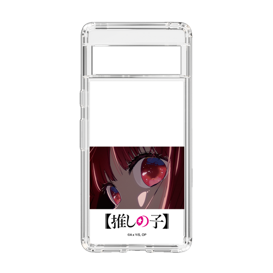 スリムプロテクションケース［ 【推しの子】 - アイズ - 有馬かな ］