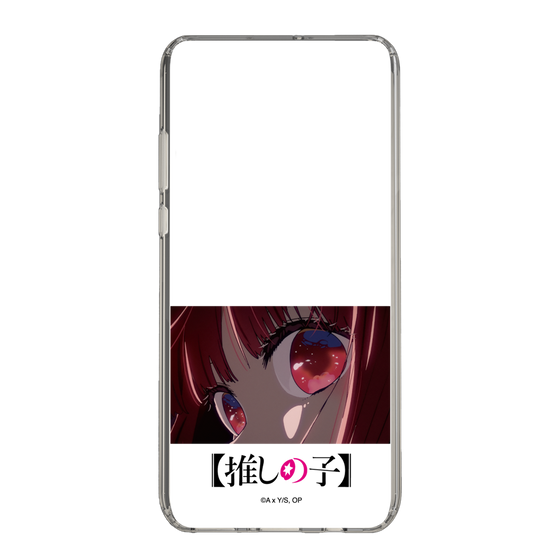 スリムプロテクションケース［ 【推しの子】 - アイズ - 有馬かな ］