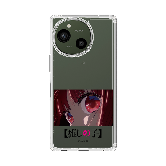 スリムプロテクションケース［ 【推しの子】 - アイズ - 有馬かな ］