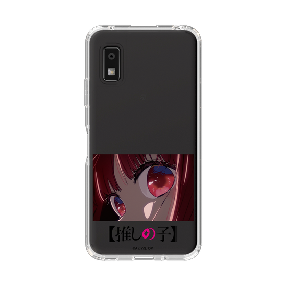 スリムプロテクションケース［ 【推しの子】 - アイズ - 有馬かな ］