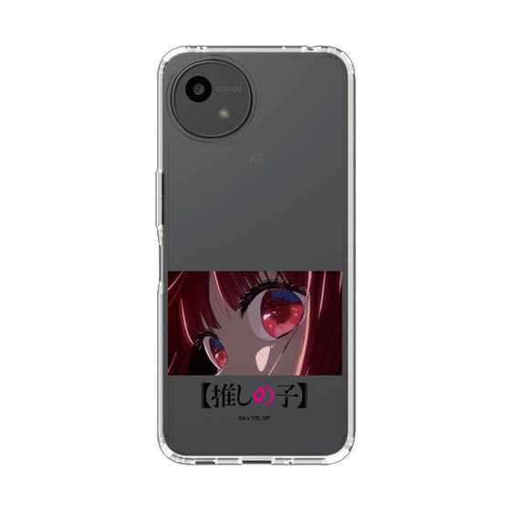 スリムプロテクションケース［ 【推しの子】 - アイズ - 有馬かな ］