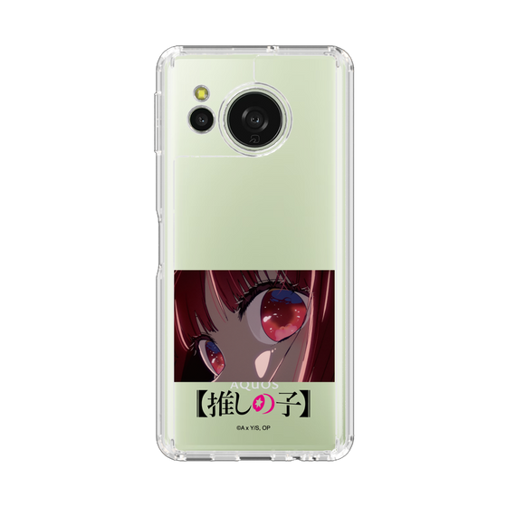 スリムプロテクションケース［ 【推しの子】 - アイズ - 有馬かな ］