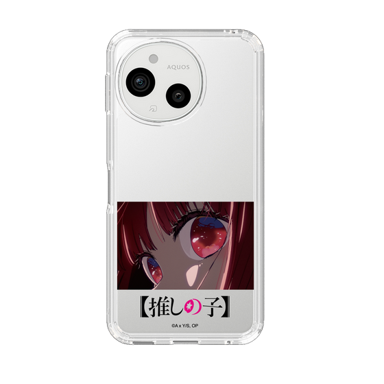 スリムプロテクションケース［ 【推しの子】 - アイズ - 有馬かな ］