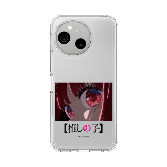 スリムプロテクションケース［ 【推しの子】 - アイズ - 有馬かな ］