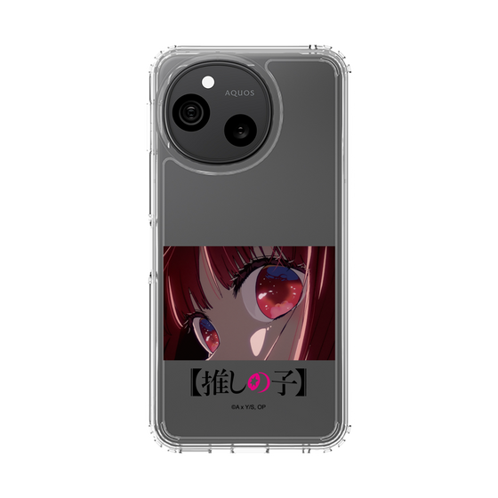 スリムプロテクションケース［ 【推しの子】 - アイズ - 有馬かな ］