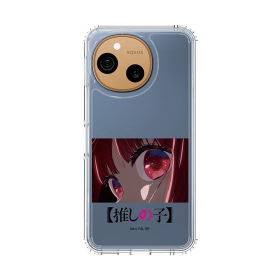 スリムプロテクションケース［ 【推しの子】 - アイズ - 有馬かな ］